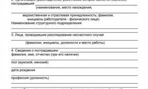 Протокол проведения экзамена в аудитории как заполнять