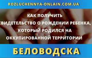 Как получить свидетельство о рождении родителей