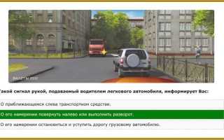 Когда должна быть прекращена подача сигнала указателями поворота