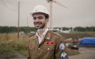 Рсо в строительстве что это