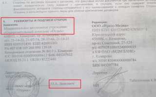 Скан копия договора имеет юридическую силу как прописать в договоре