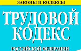 Много эпизодов по 292 статье как защитить