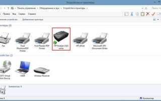 Что означает на печати пао не обнаружено