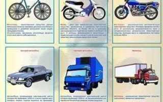 Что такое спецтранспорт определение пдд