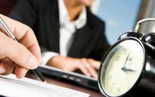 Как считать испытательный срок с какого по какое