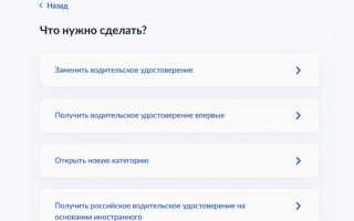 Как оплатить услугу на госуслугах