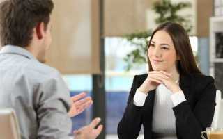 Что не обязан проходить работник