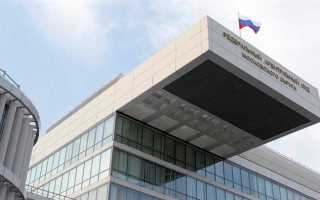 Кому подчиняется арбитражный суд москвы