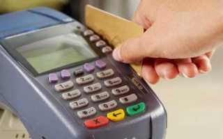Как снять деньги с чужой банковской карты и не спалиться