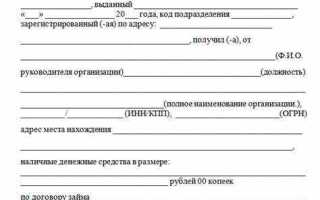 Расписка о получении денежных средств сколько экземпляров должно быть