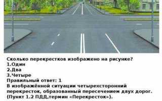 Сколько проезжих частей имеет дорога