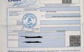 Как вернуть автомобиль в автосалон