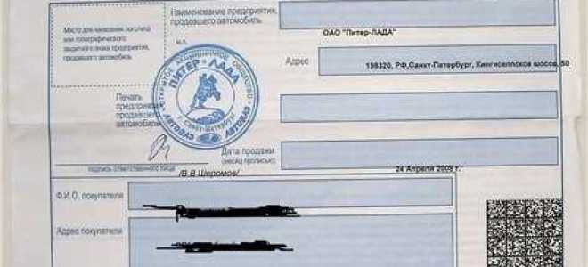 Как вернуть автомобиль в автосалон