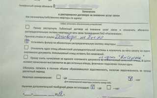 Ошибка в епд куда обращаться