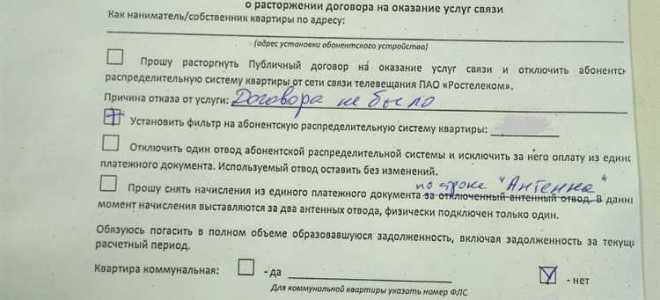 Ошибка в епд куда обращаться