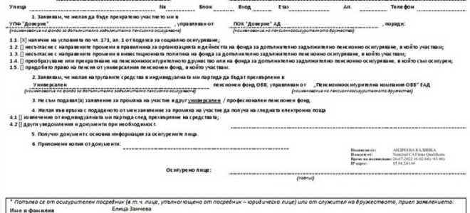 Кто подает заявление заявитель или представитель