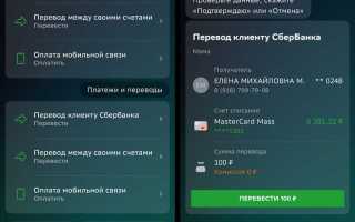 Как обосновать перевод денег на карту физ лица