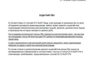 Как выглядит ходатайство для продления патента иностранному гражданину