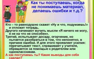 Как понять какое образование у меня