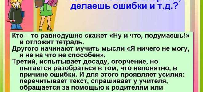 Как понять какое образование у меня