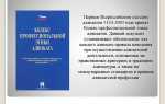 Правила поведения адвоката которые установлены кодексом профессиональной этики адвоката носят