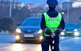 Что должен знать водитель при остановке дпс