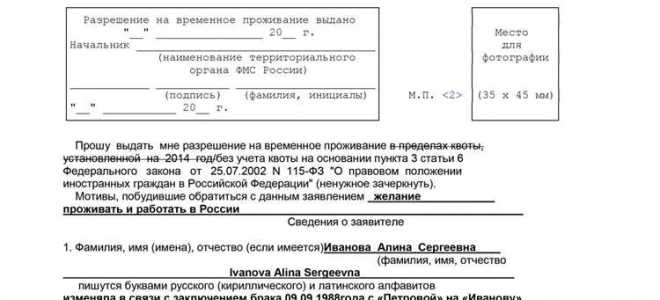 Как устанавливают личность без паспорта
