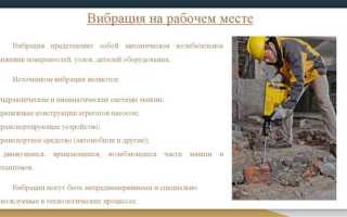 Чем характеризуются вредные условия труда