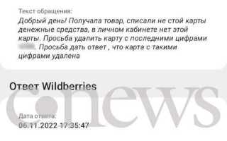 Сколько раз в месяц приставы могут списывать деньги с карты