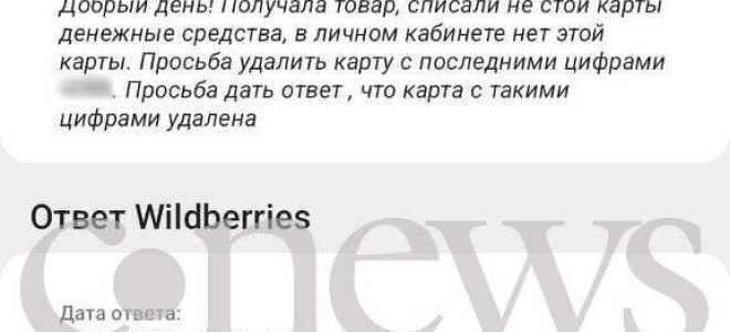 Сколько раз в месяц приставы могут списывать деньги с карты