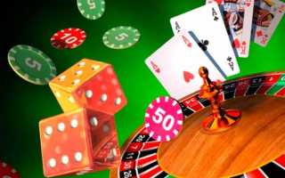 Азартные игры что к ним относится