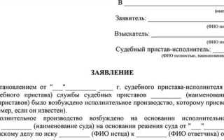 Как возобновить исполнительное производство после его прекращения