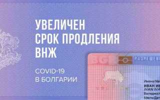 Номер вида на жительство где указан