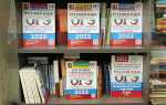 Сколько времени дается на огэ по русскому