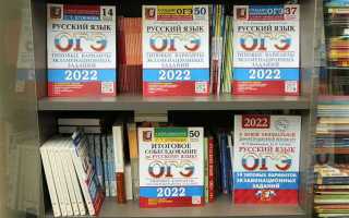 Сколько времени дается на огэ по русскому
