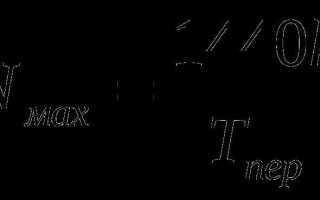 Как определяется пропускная способность расчетного железнодорожного участка