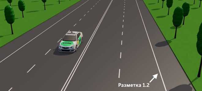 Как изменить разметку на дороге