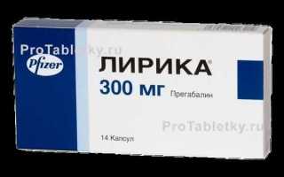 Что будет за хранение лирики