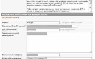 Как расторгнуть договор по кредитной карте