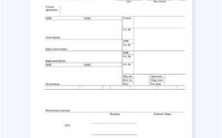 Наименование получателя платежа что писать