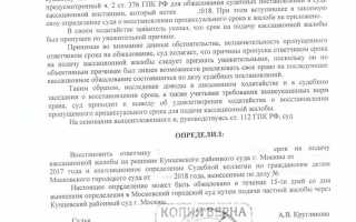 Сумма вычета предшествующих периодов подлежащая восстановлению что писать