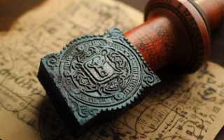 Потеря печати организации что делать