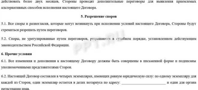 Доля собственника в помещении как указывается