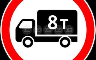 Знак кроме грузовых автомобилей что означают