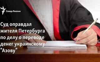 Кто может быть переводчиком по уголовному делу