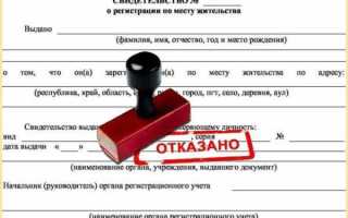 Форма номер 8 что это