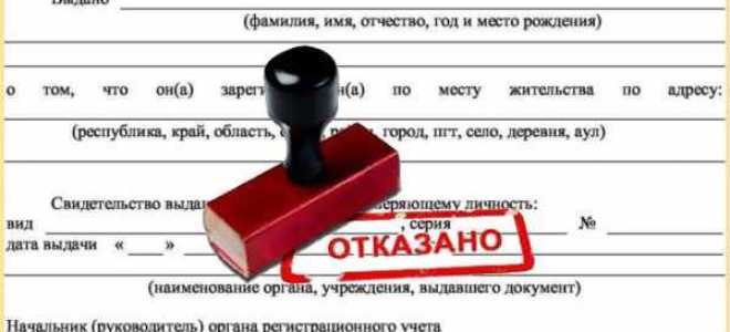 Форма номер 8 что это