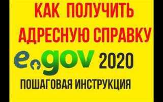 Адресно справочная информация мвд что это