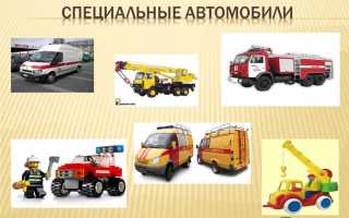 Какие транспортные средства относятся к маршрутным