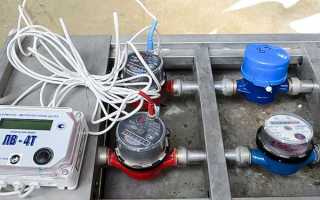 Если пропустил поверку счетчиков воды что делать